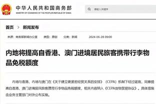 开云官网首页网址是什么啊截图3